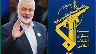 واکنش سپاه به توطئه خلع سلاح حماس