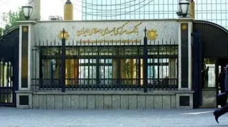 واریز ۵۰۰ میلیون دلار اسکناس به شبکه بانکی کشور