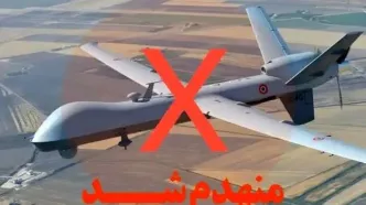 انهدام پهپاد MQ9 در آسمان هرمزگان