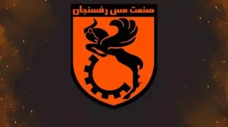 پنجره مس رفسنجان بسته شد