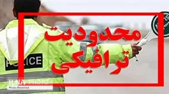 انسداد جاده چالوس/ آزادراه تهران – شمال یک‌طرفه می‌شود