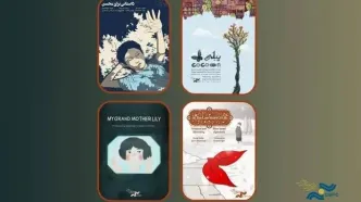 ۴ انیمیشن از مرکز گسترش سینمای مستند، تجربی و پویانمایی در یونان