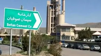 فوت ۲ کارگر کارخانه سیمان صوفیان آذربایجان شرقی