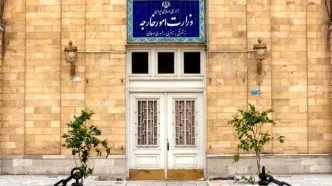 بیانیه وزارت خارجه درباره تحریم‌های جدید آمریکا علیه ایران