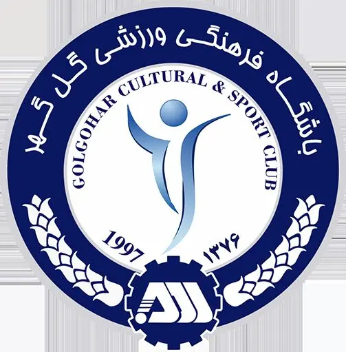 بیانیه باشگاه گل‌گهر در پی تأیید نهایی رأی پرونده دیدار با چادرملو