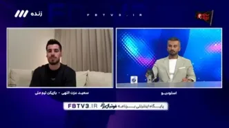 عزت‌اللهی: بهانه‌ای نیست، از مردم عذرخواهی می‌کنیم(ویدیو)