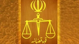 صراط نیوز مجرم شناخته شد