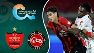 خلاصه بازی تراکتور - پرسپولیس