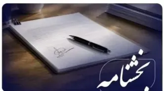 ارز واردات اقلام سلامت‌محور با اوراق گام تمدید شد؛ ابلاغ به شبکه بانکی