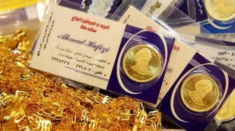 قیمت سکه پارسیان امروز شنبه ۲۴ مرداد ۱۴۰۵ / سکه ۱۰۰ سوت چند؟
