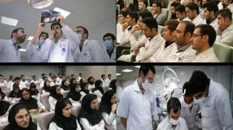 این 6 رشته مهم پزشکی بدون مشتری ماندند