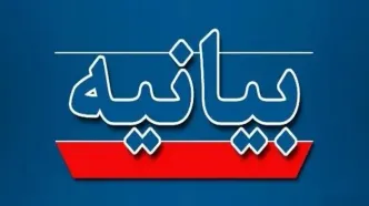 بیانیه رسمی دولت به مناسبت روز خبرنگار