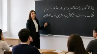 تاثیرات توسعه روابط اقتصادی ایران و قزاقستان در گسترش زبان فارسی