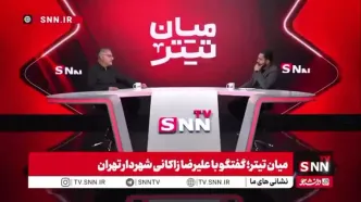 زاکانی: ۱۲۸۴ واگن جدید به متروی تهران اضافه می‌شود