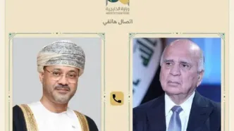 گفت‌وگوی تلفنی وزرای خارجه عراق و عمان درباره تنگه هرمز