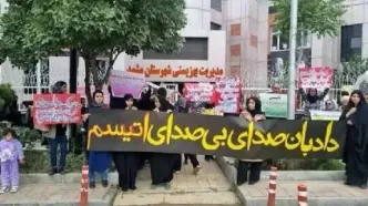 خانواده های اتیسم اعتراض کردند