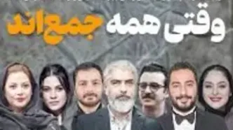 همکاری مهدی پاکدل با طناز طباطبایی در پروژه جدید!