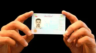 تمدید اعتبار کارت ملی هوشمند منقضی شده تا این تاریخ | اطلاعیه سازمان ثبت احوال