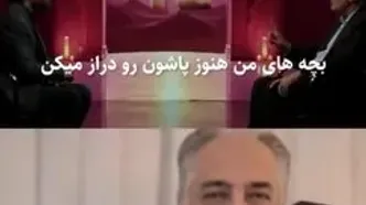 تعریف ایرج نوذری از بزرگ‌ترین سرمایه زندگی‌اش