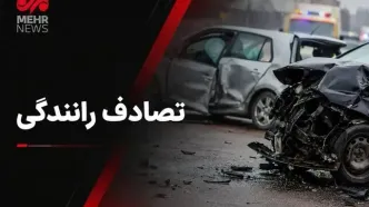تصادف خونین۳ خودرو در محور کاشان - قم