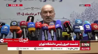 رئیس دانشگاه تهران: در دانشگاه گشت حجاب نداریم