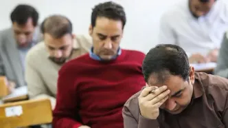 ثبت‌نام تکمیل ظرفیت آزمون فراگیر سیزدهم دستگاه‌های اجرایی آغاز شد