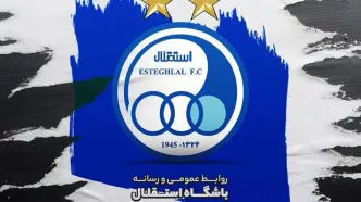 اطلاعیه باشگاه استقلال درباره روند انتخاب محل میزبانی در لیگ نخبگان آسیا