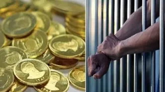 قانون مهریه اصلاح شد
