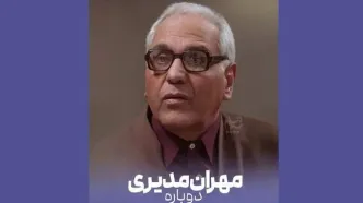 «مرد سه هزار چهره» در راه آنتن؛ مهران مدیری دوباره مسعود شصتچی می‌شود