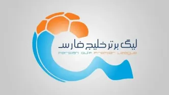 جدول لیگ برتر پس از باخت پرسپولیس در برابر تراکتور