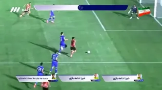 کارشناسی داوری استقلال – مس شهربابک