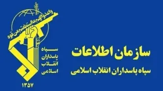 سازمان اطلاعات سپاه: دشمن «فرسایش ثبات و تاب‌آوری ملی از مسیر جنگ روانی» را دنبال می‌کند