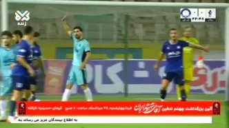 خلاصه بازی پیکان ۰ - گل‌گهر ۰؛ تساوی بدون گل در دیداری نزدیک