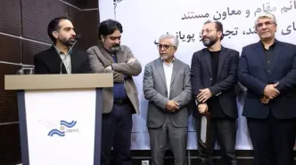 برگزاری مراسم تکریم بدرلو در سالن حقیقت/ مرادی کرمانی سرپرست معاونت مستند شد