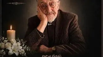 پیام عراقچی در پی درگذشت قاسم‌ زاده