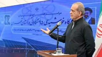 پزشکیان: منافع هیچ کشوری با زیاده‌خواهی تامین نخواهد شد