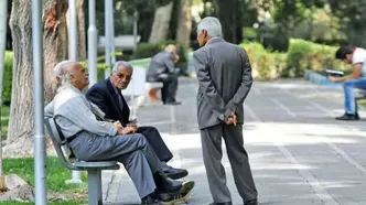 مستمری بازنشستگان تامین اجتماعی در چه صورتی قطع می‌شود؟