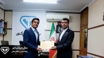 یوسف سامانی‌پور سرپرست روابط عمومی سازمان دامپزشکی کشور شد