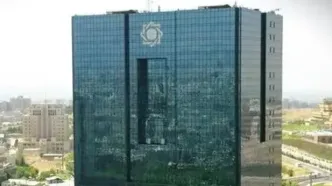 بانک مرکزی خبرسازی درباره پلتفرم‌های آنلاین طلا را تکذیب کرد