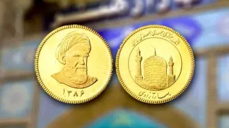 کاهش فاصله قیمتی سکه بهار آزادی و طرح قدیم