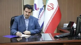 تبریک مدیرعامل بانک رفاه به مناسبت میلاد پیامبر و امام صادق