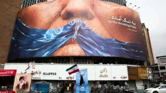 چه پیامی از میدان ولیعصر به دنیا مخابره شد؟