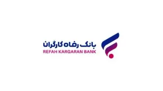 بانک رفاه کارگران طرح «فرالیگ» را با جوایز نقدی در سامانه فرارفاه آغاز کرد