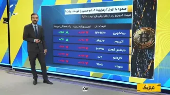نفت 90 دلاری ترمز طلا را کشید