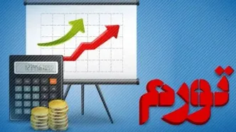 تورم مرداد ماه ۶۹.۹ درصد اعلام شد