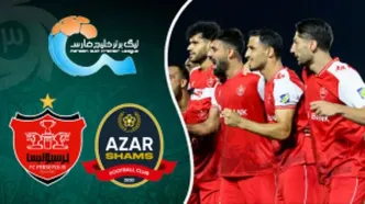 خلاصه‌ بازی شمس‌آذر - پرسپولیس