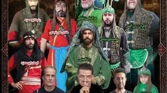 تغزیه در ورامین