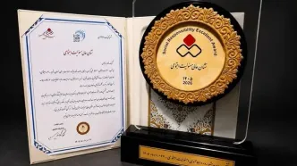 فولاد هرمزگان، نشان عالی مسئولیت اجتماعی را دریافت کرد