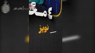 اعلام دلایل امنیتی عدم انتشار صدای رهبر انقلاب+ ویدیو