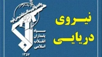 تسلط رزمندگان اسلام بر آبراه راهبردی تنگه هرمز کاملا قاطع است